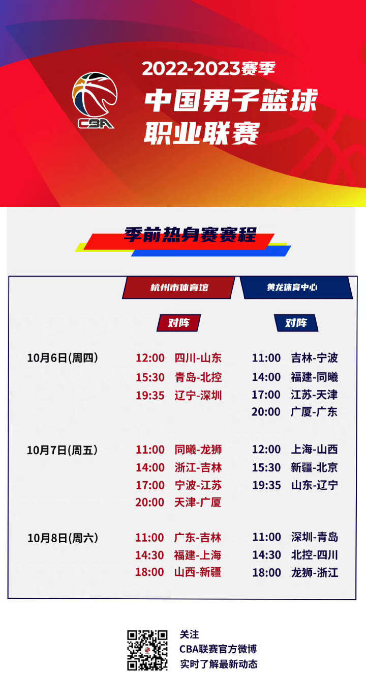 色的
