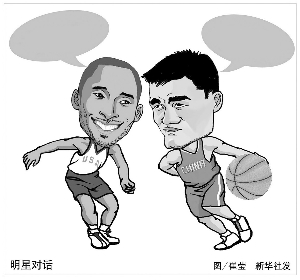 每一位教练