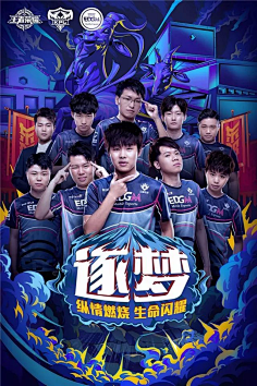 姆在主场的