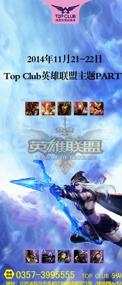 众集中吸引