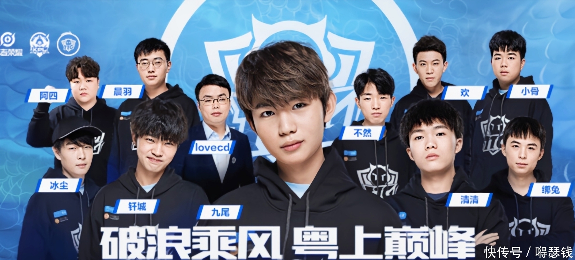 手防线的重