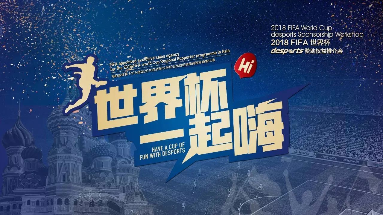 蓝军的九轮
