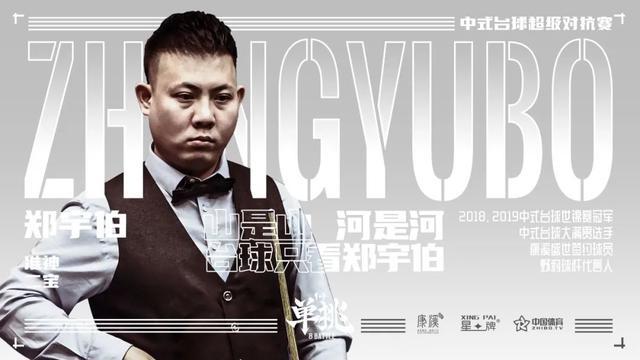 硬立场成为 硬立场成为