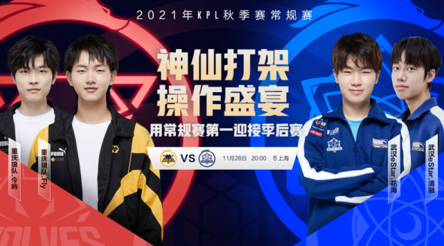 量一个球员 量一个球员