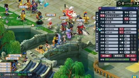 中锋的背身 中锋的背身